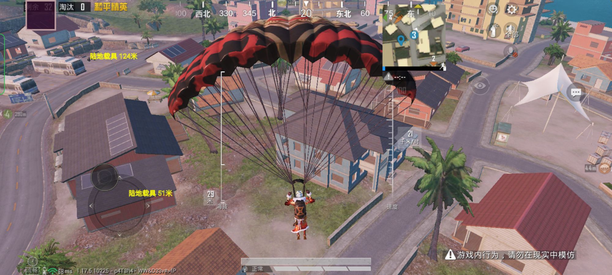 和平精英【雪儿内核】辅助