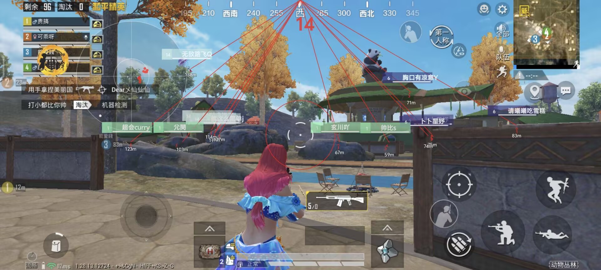 和平精英「火锅」辅助,站长首推